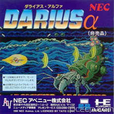 Darius Alpha (Japan) Screenshot 2